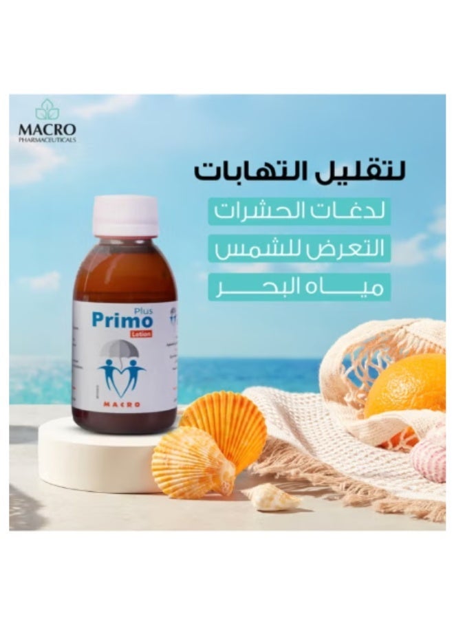 ماكرو لوشن بريمو بلس لتهدئة وتلطيف البشرة (120 مل) - راحة فورية للبشرة الحساسة والمتهيجة والحمراء - Image 4